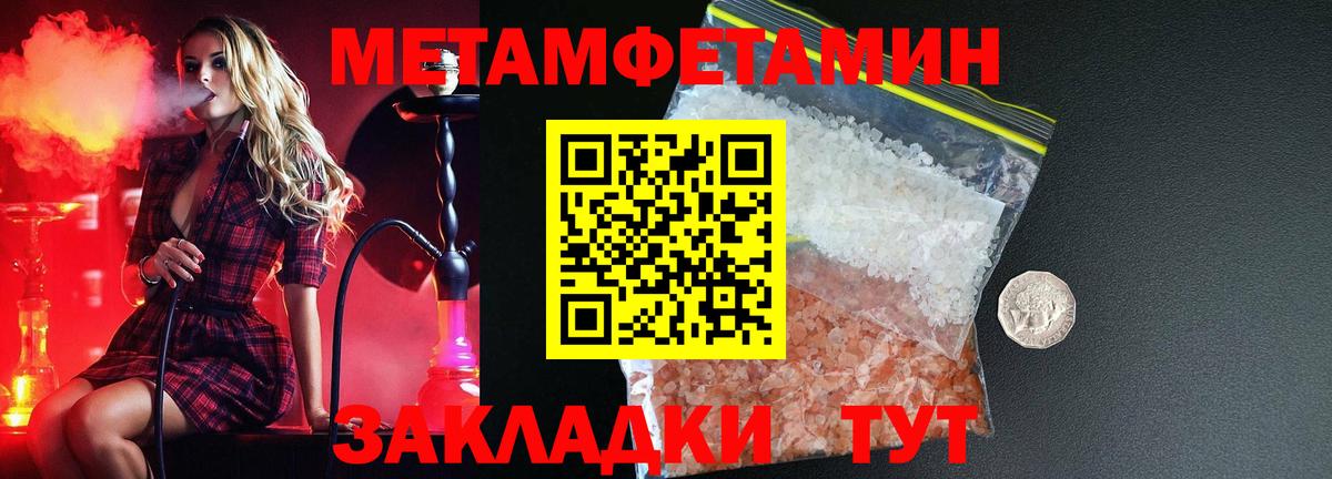 АМФЕТАМИН 98% Богданович