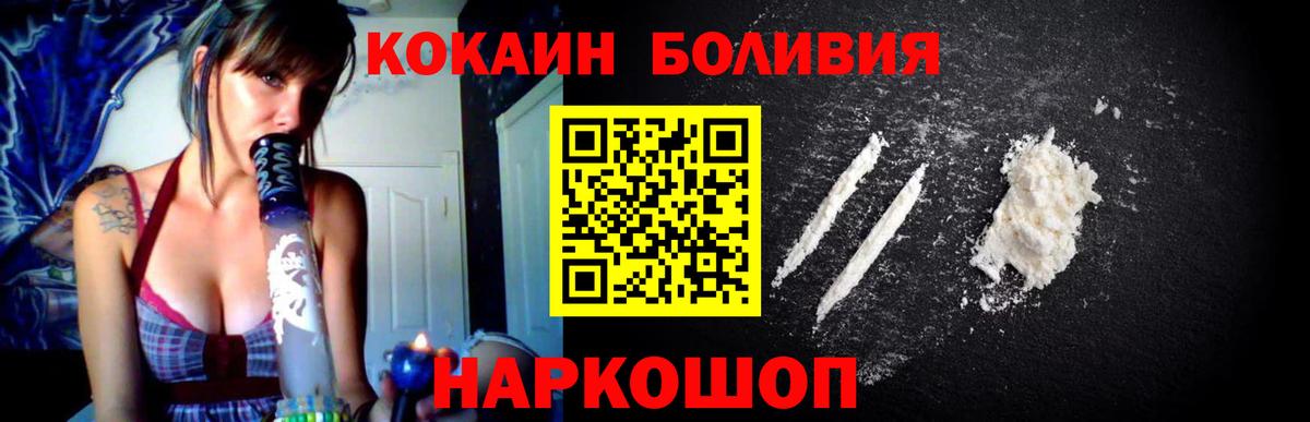 Кокаин Эквадор Богданович