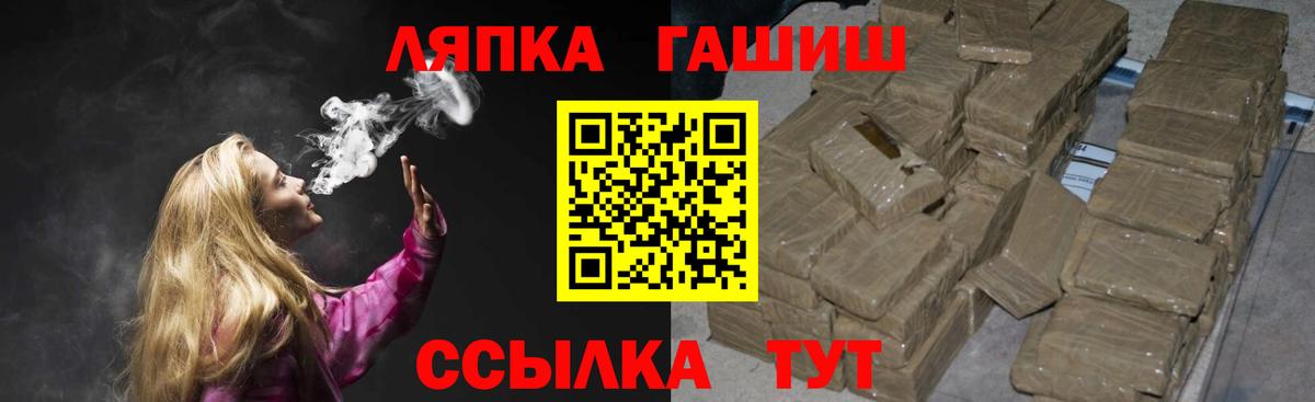 ГАШ 40% ТГК Богданович