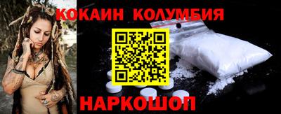 героин Малоярославец