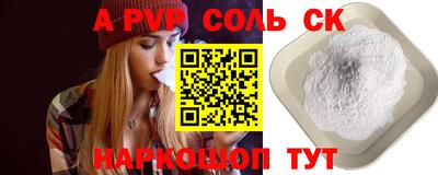 дмт Мариинск