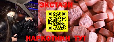 героин Малоярославец