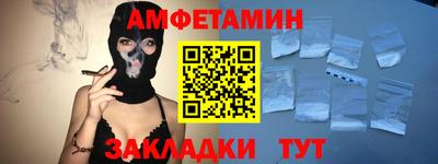дмт Мариинск