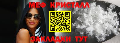 дмт Мариинск
