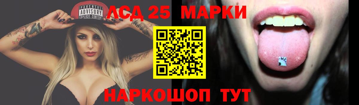 LSD-25 экстази ecstasy  Вход с VPN  LSD-25 экстази ecstasy  LSD-25 экстази  Богданович 
