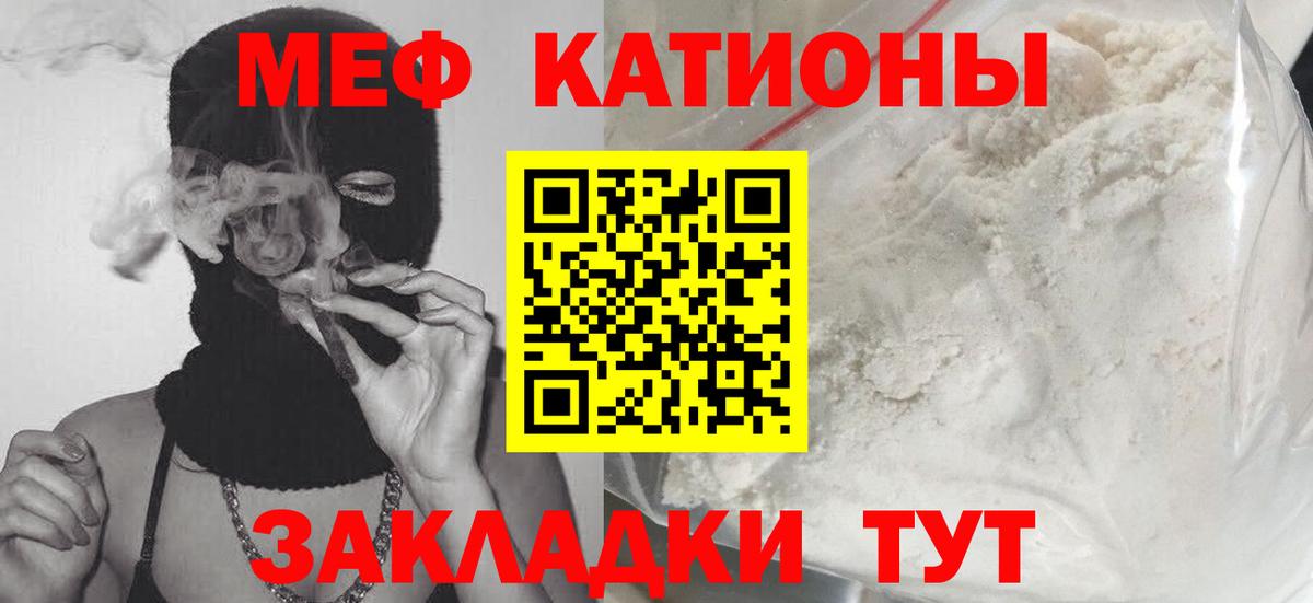 МЕФ мука Богданович