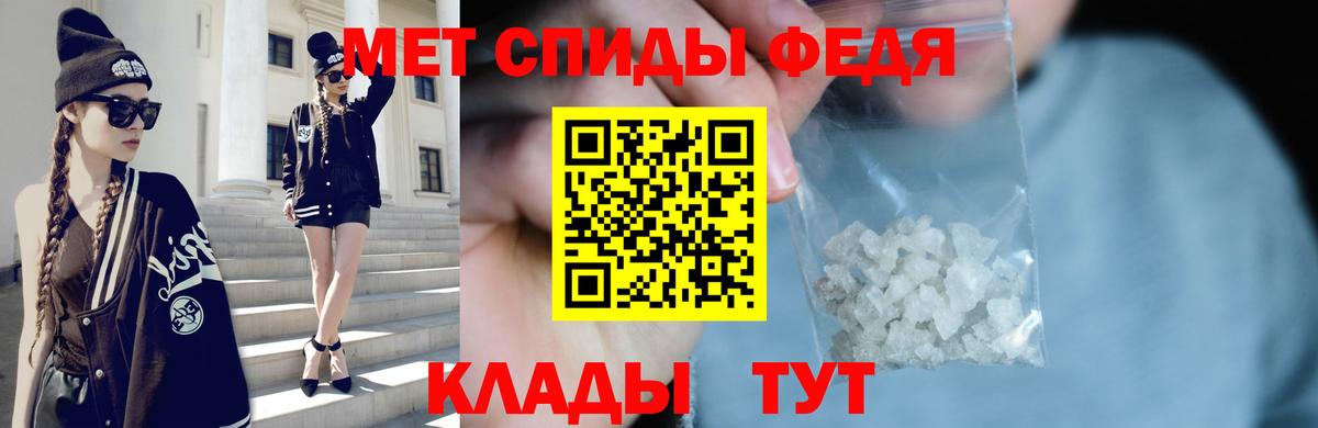Метамфетамин винт  Вход с VPN  МЕТАМФЕТАМИН  Богданович 