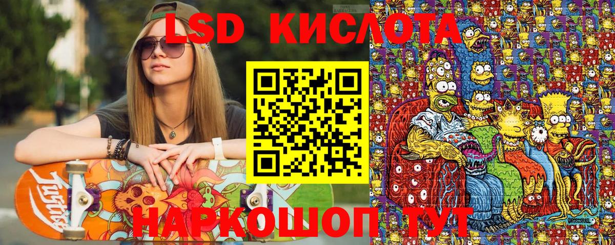 Наркотические марки 1,5мг  Вход с VPN  Богданович 