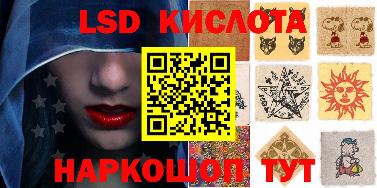 Марки NBOMe 1500мкг Богданович